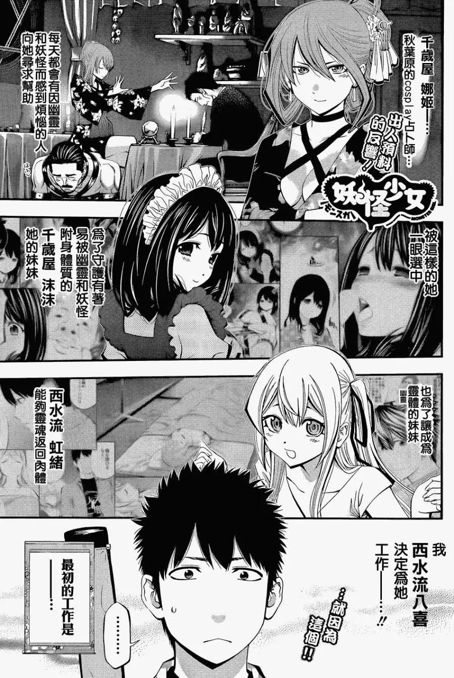 第 1 页