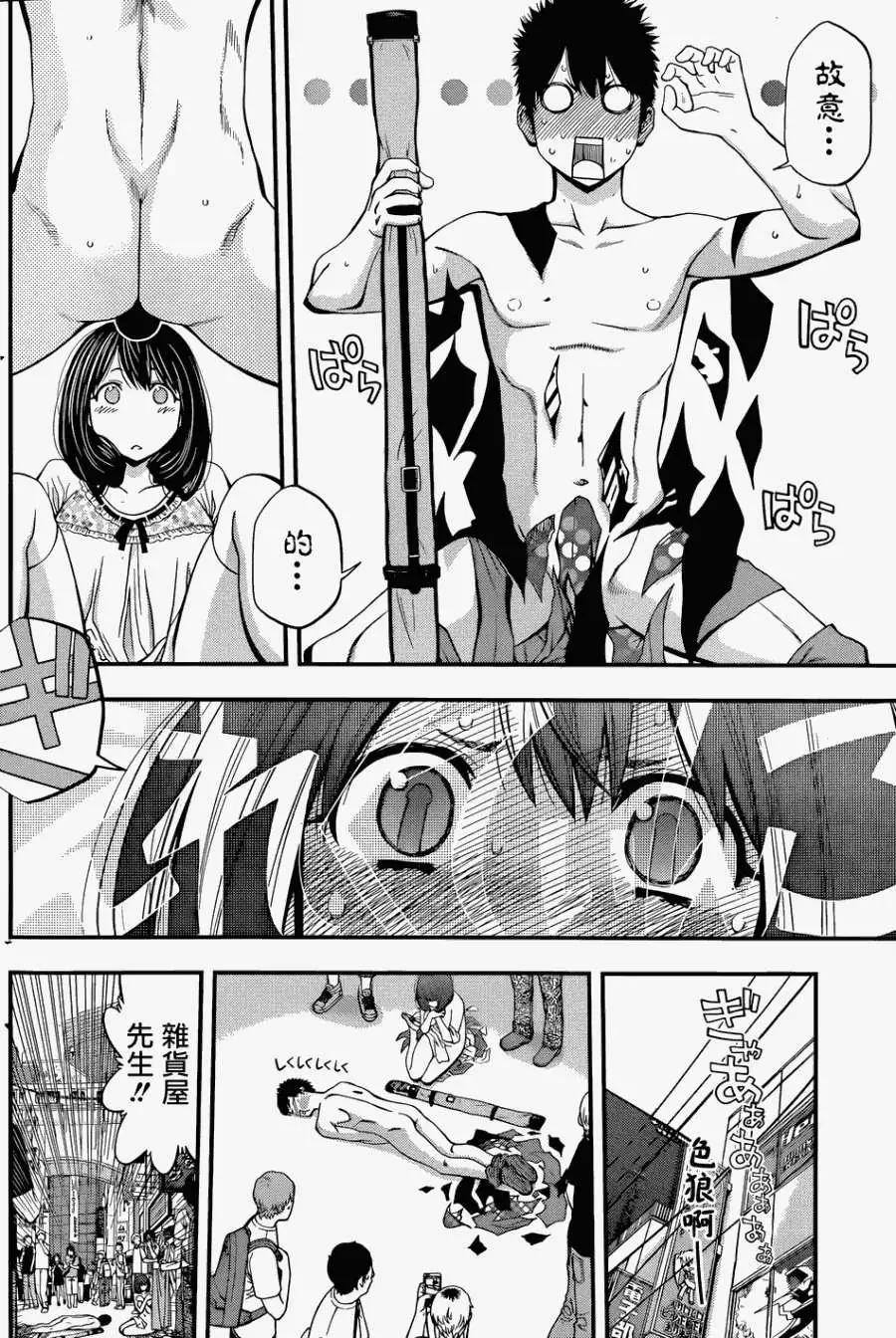 第 12 页