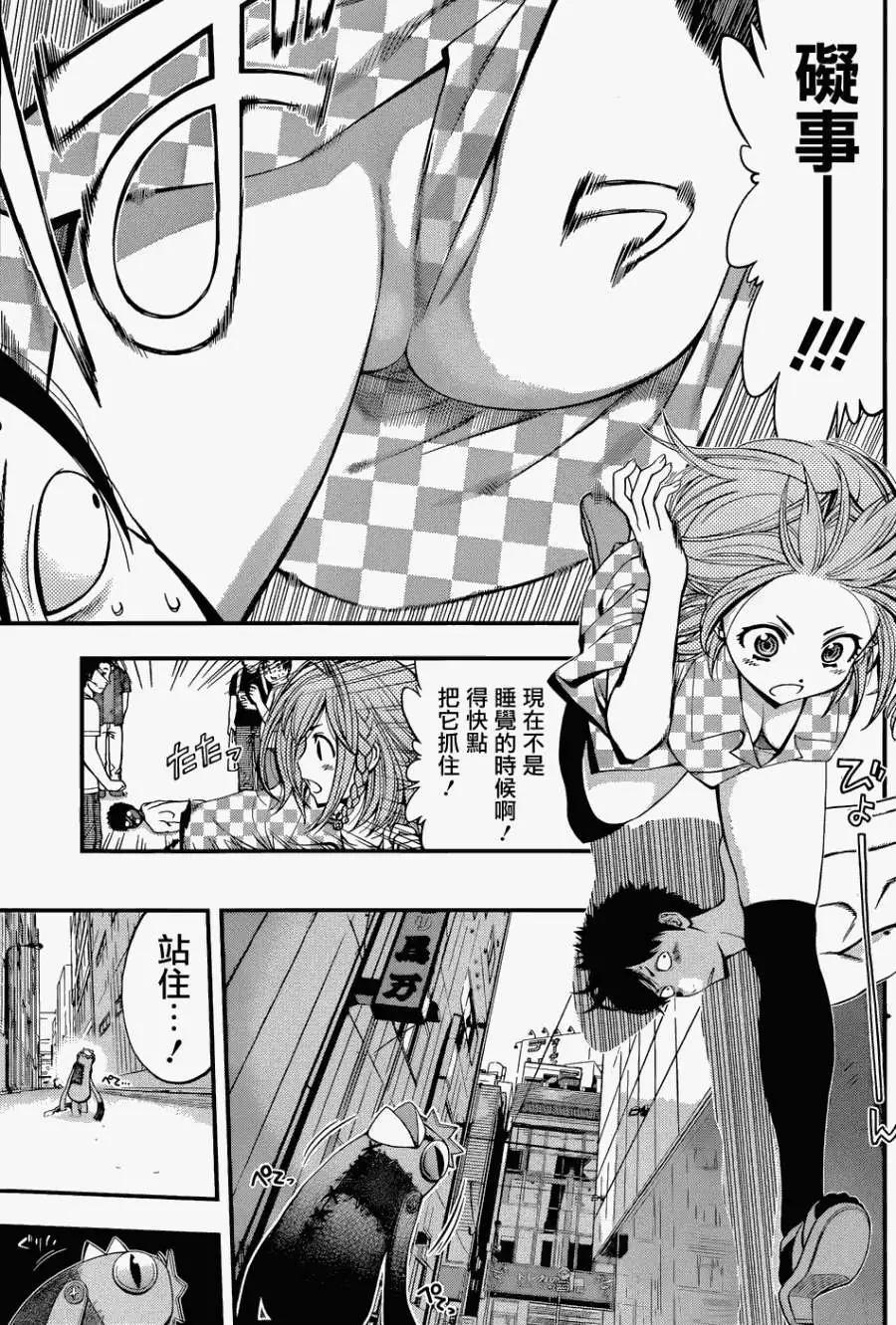 第 13 页