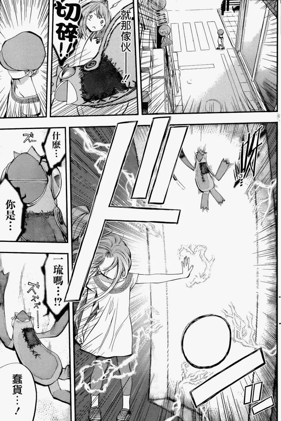 第 17 页