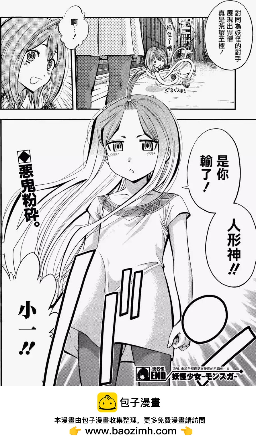 第 18 页