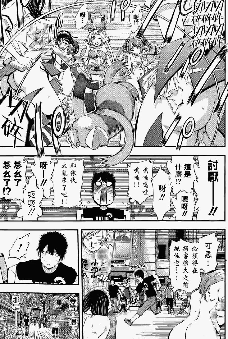 第 9 页