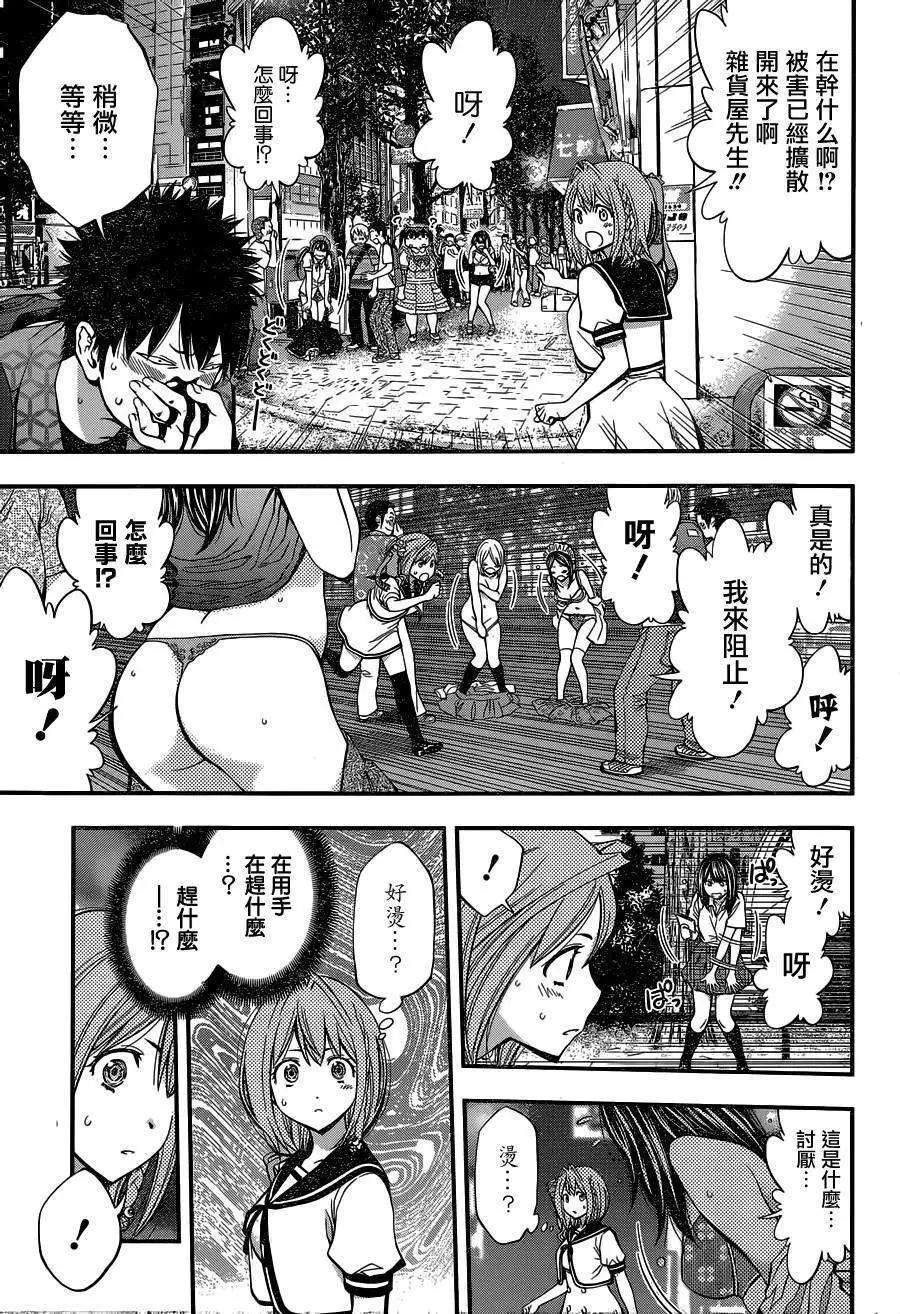 第 15 页