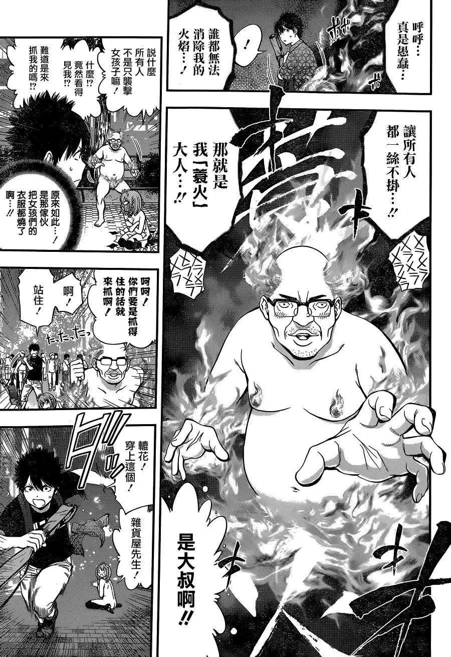 第 19 页