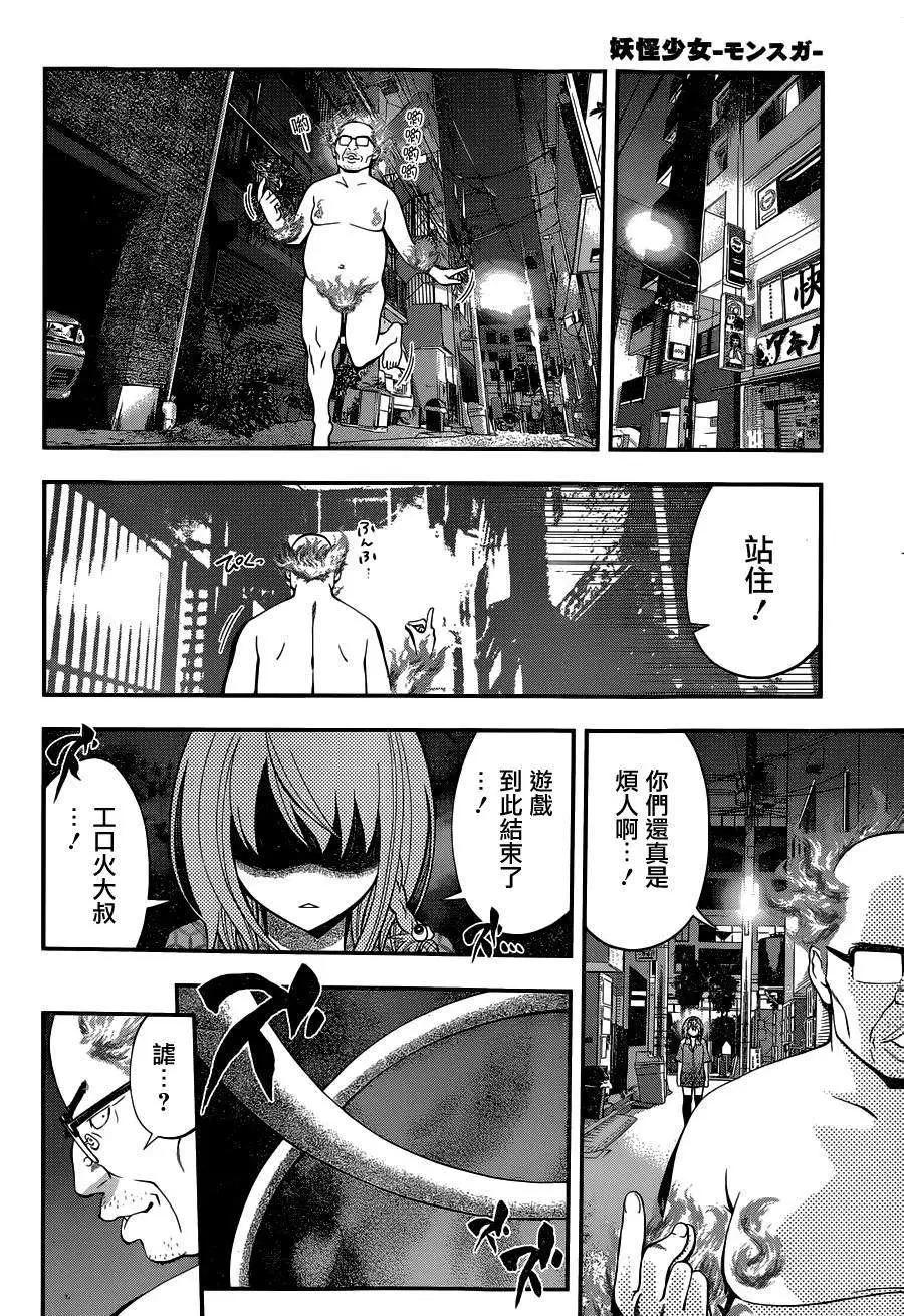 第 24 页