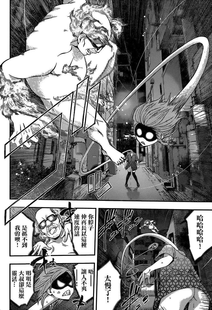 第 26 页