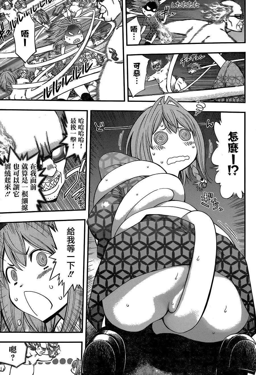 第 27 页