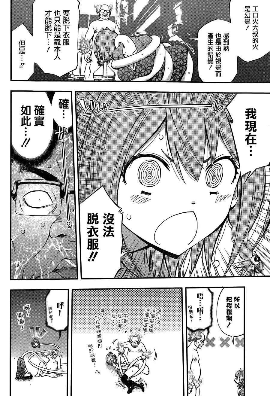 第 28 页