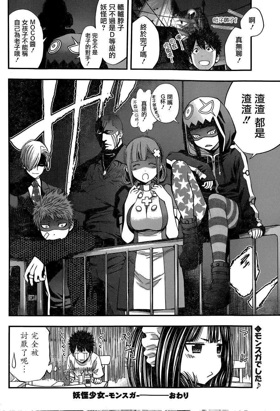 第 33 页