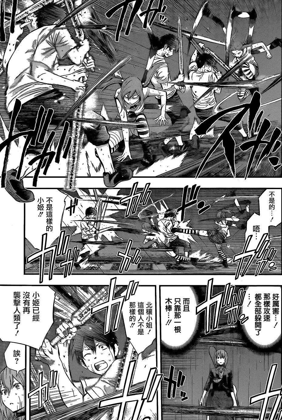 第 11 页