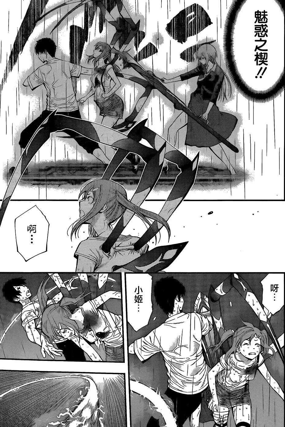 第 17 页