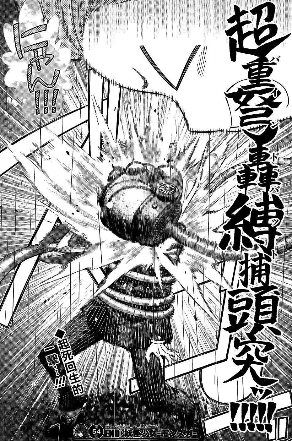 第 17 页