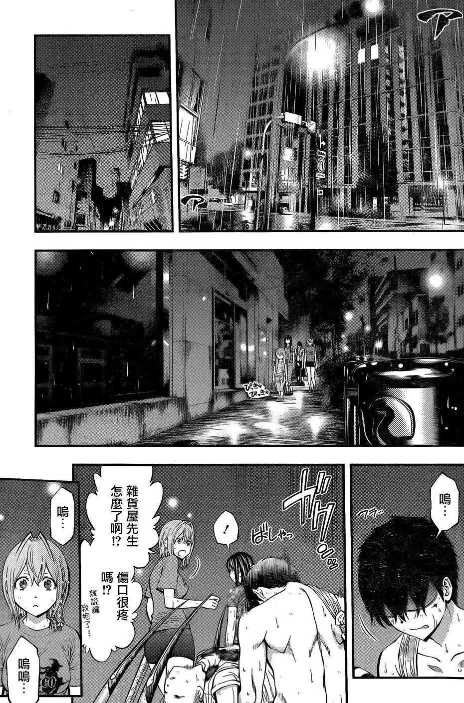 第 14 页