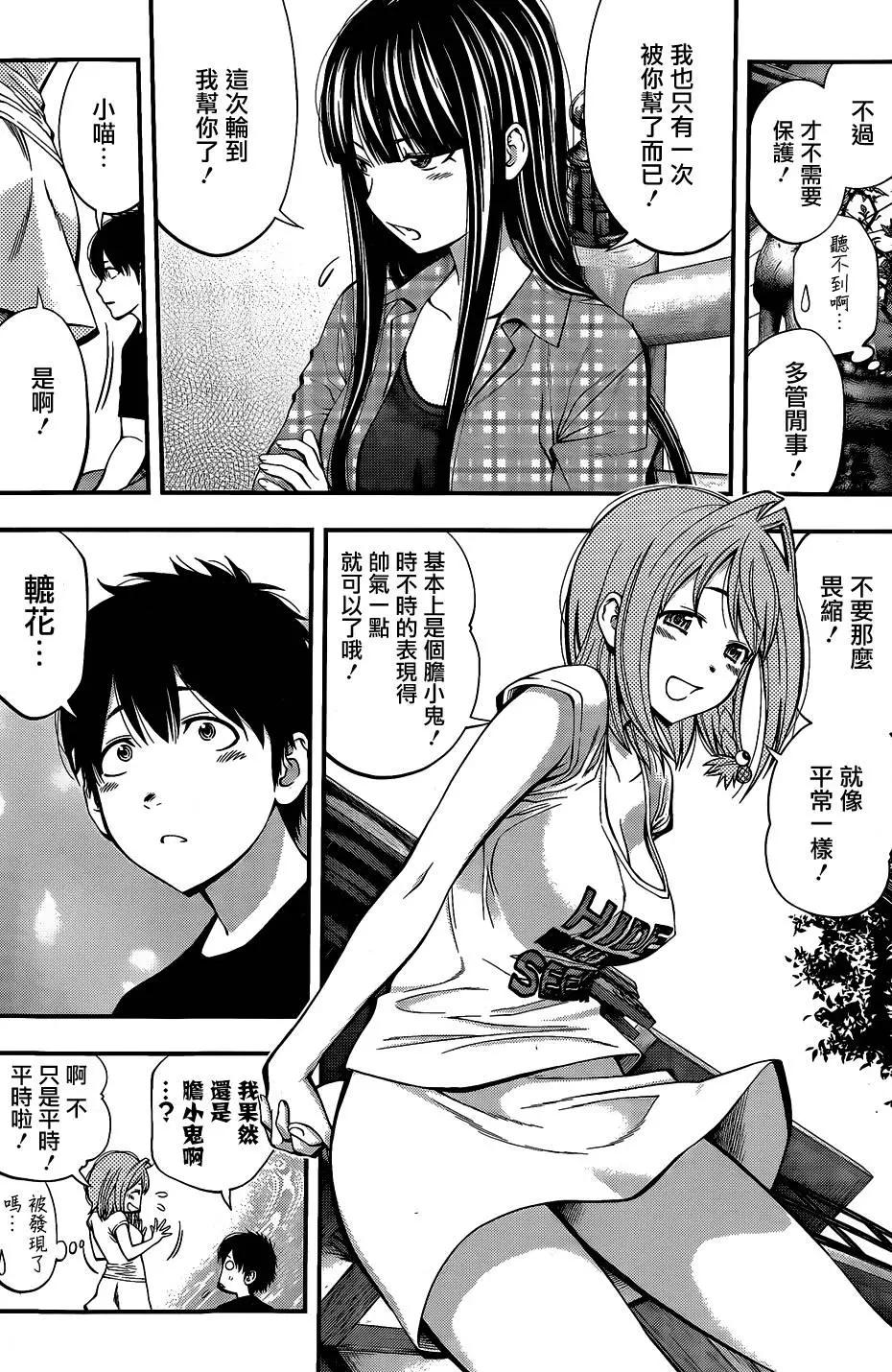 第 12 页