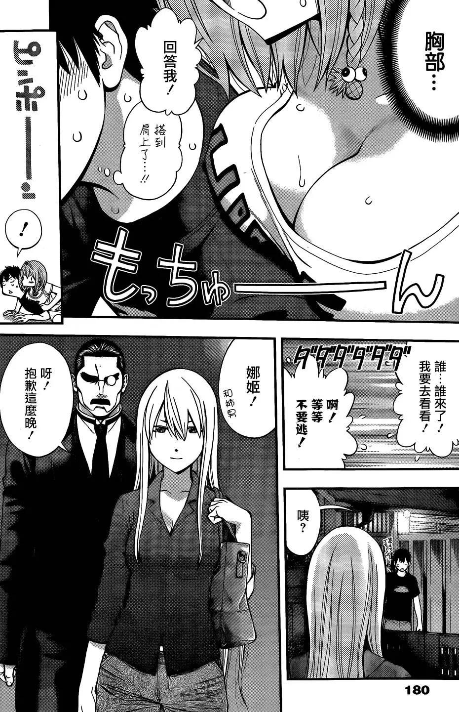 第 17 页