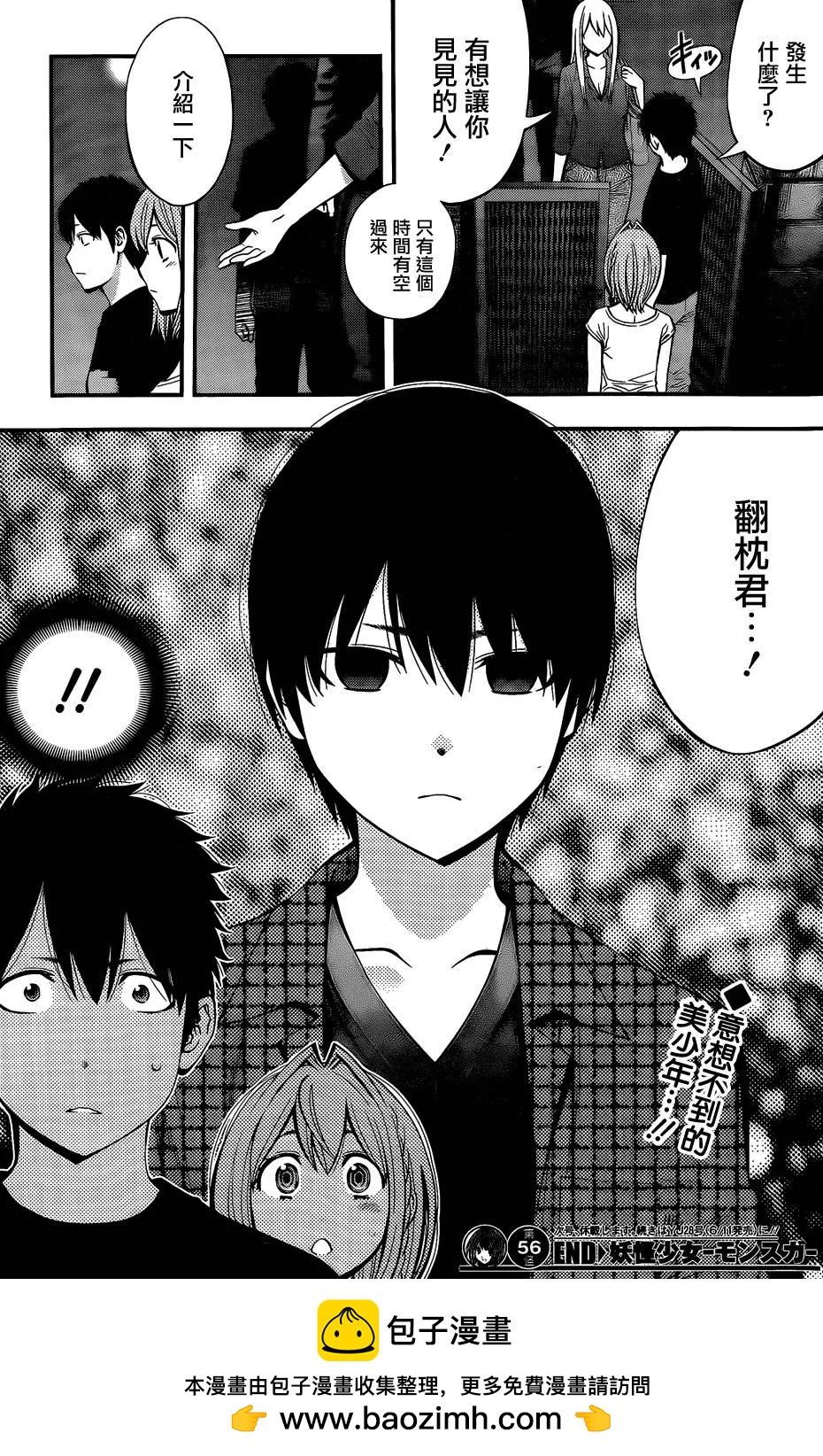 第 18 页