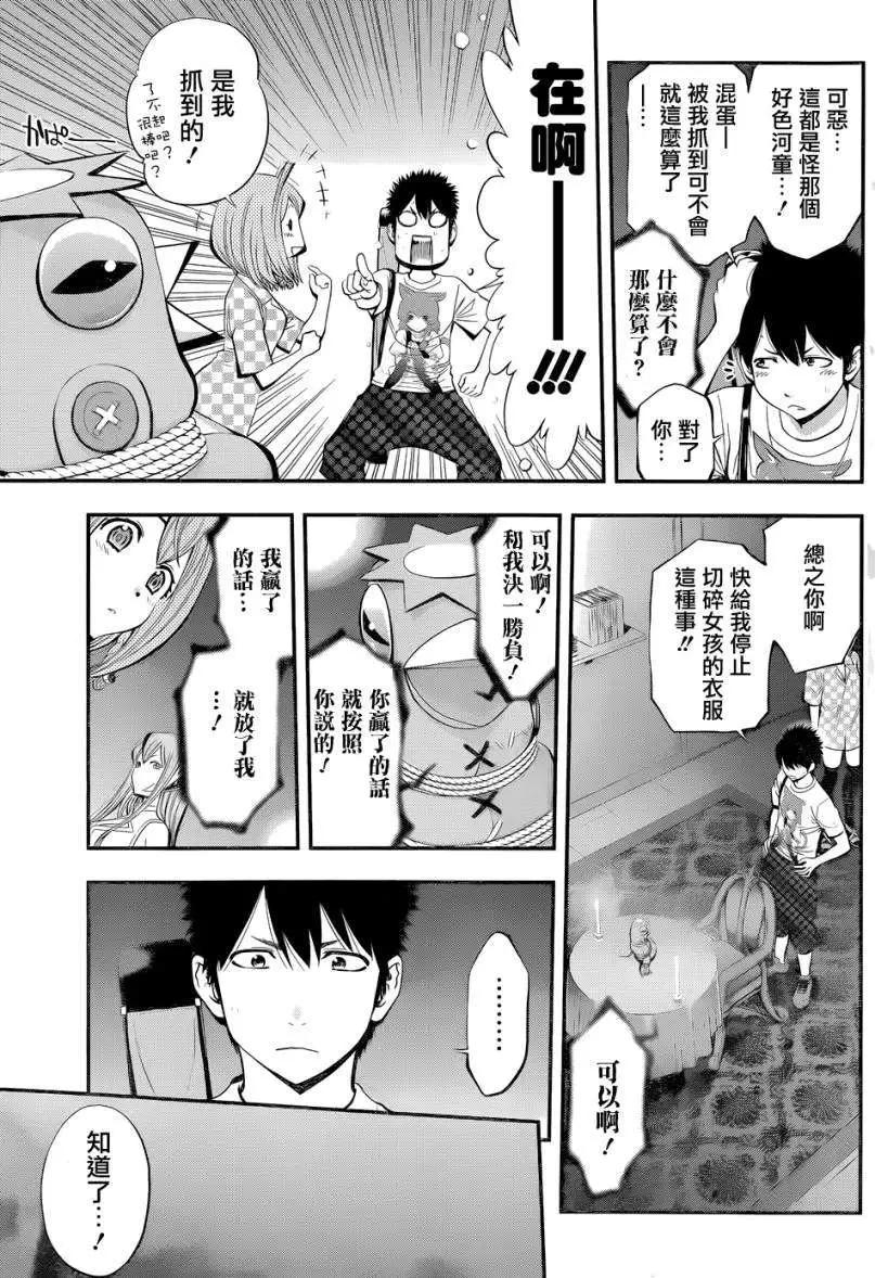 第 11 页