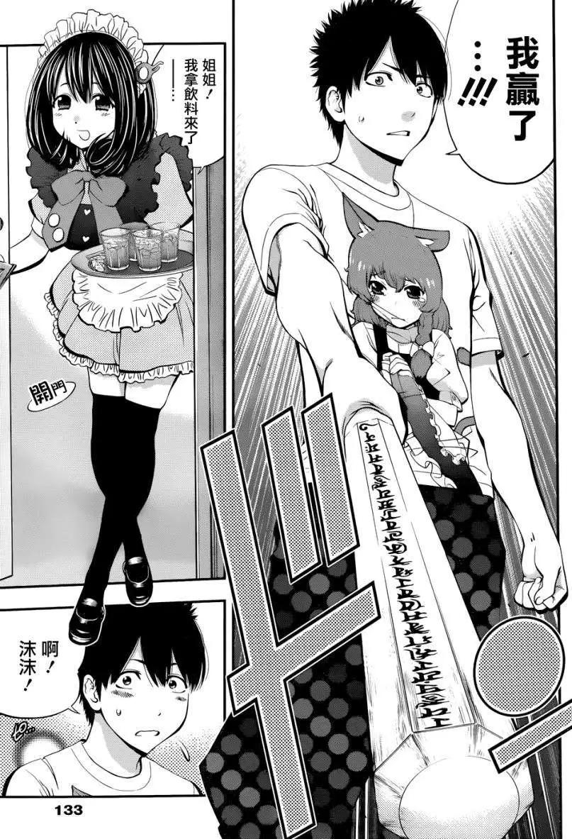 第 17 页