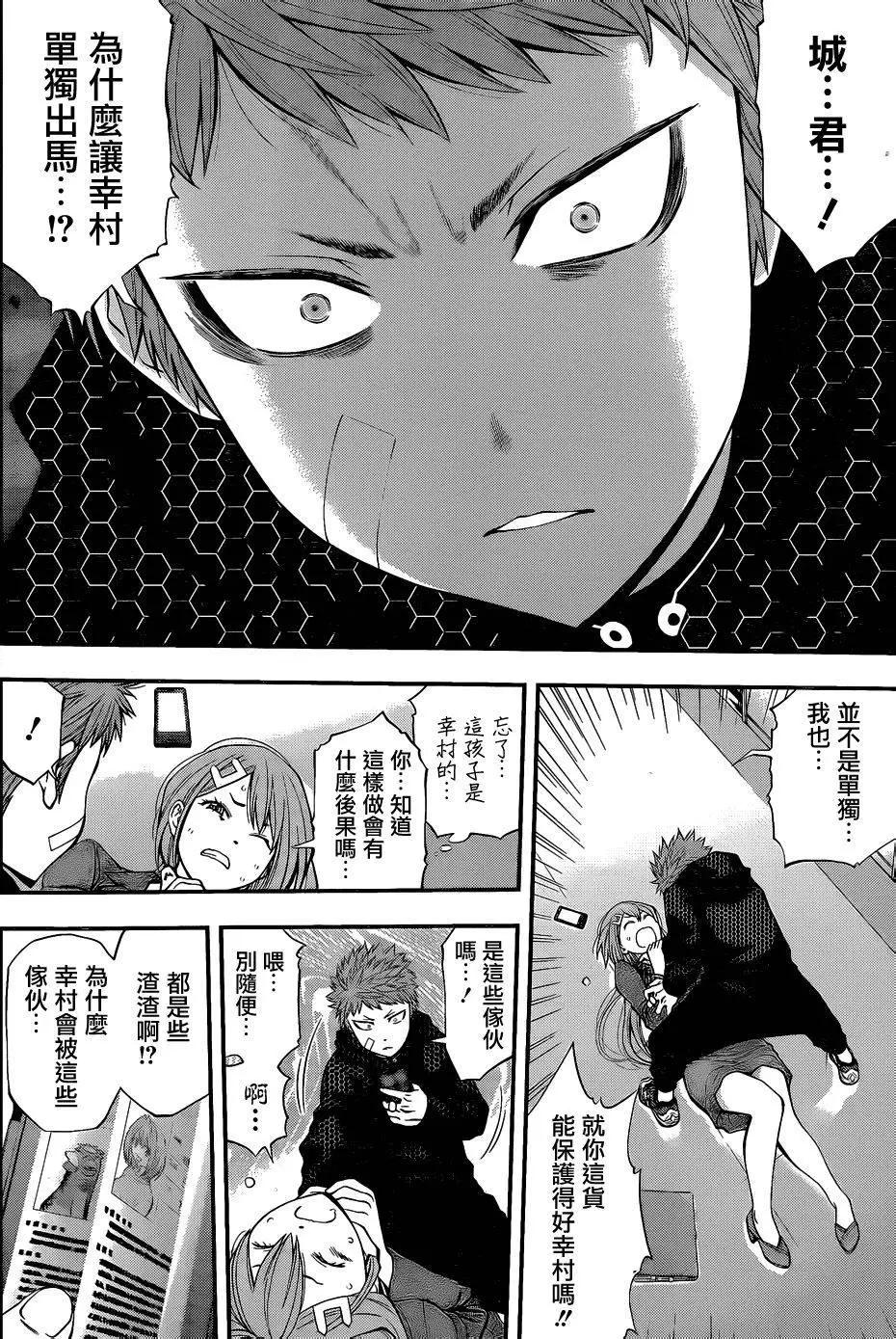 第 15 页