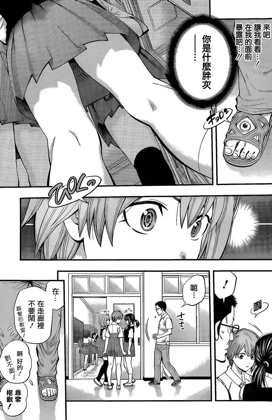 第 17 页
