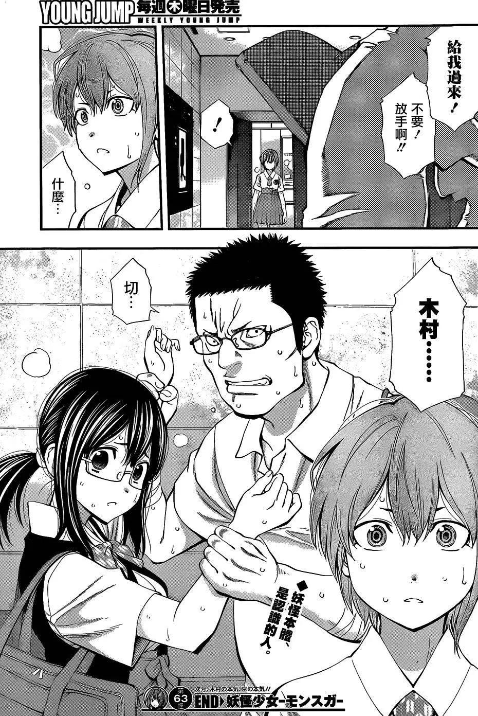 第 18 页