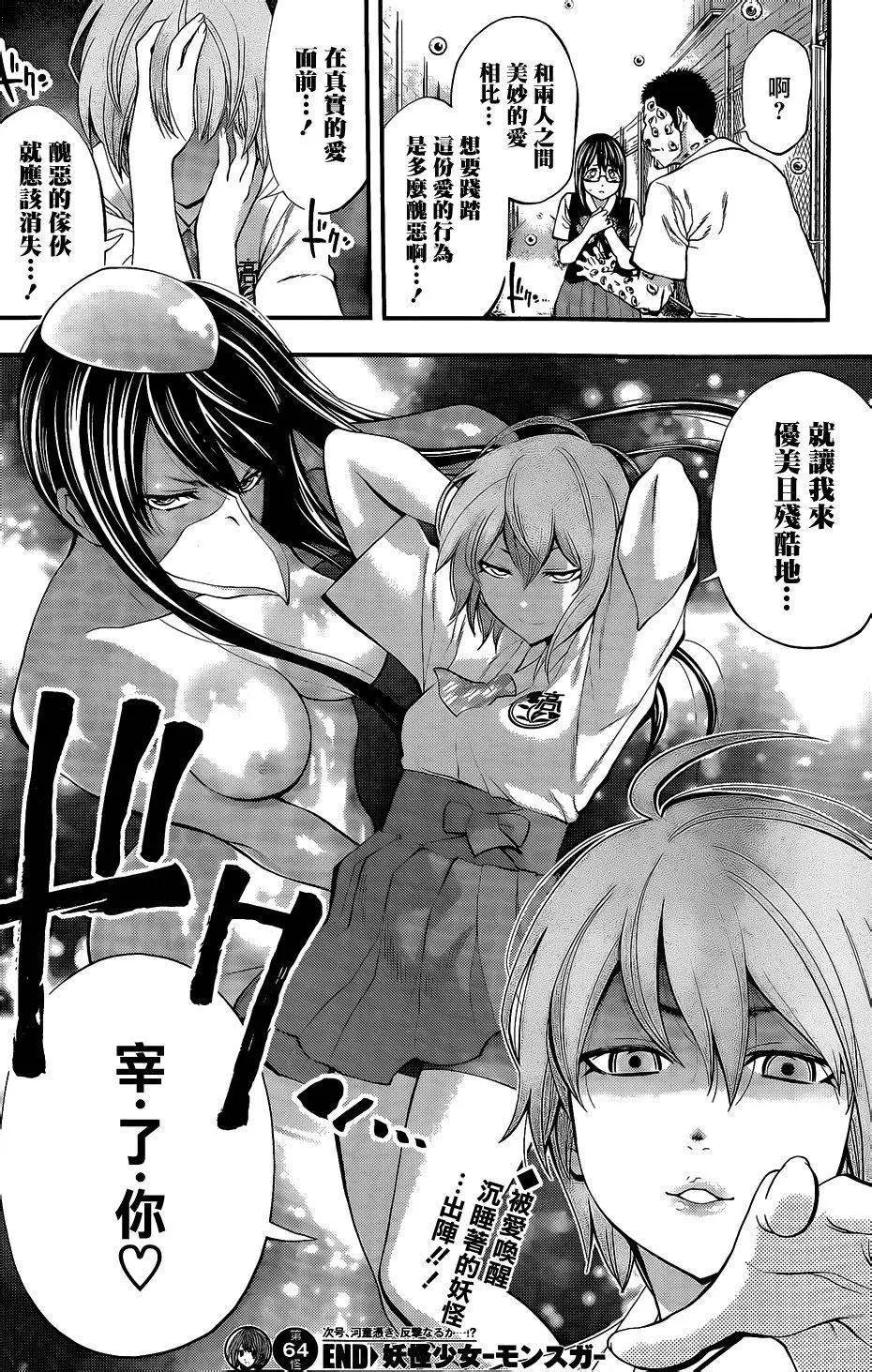 第 18 页