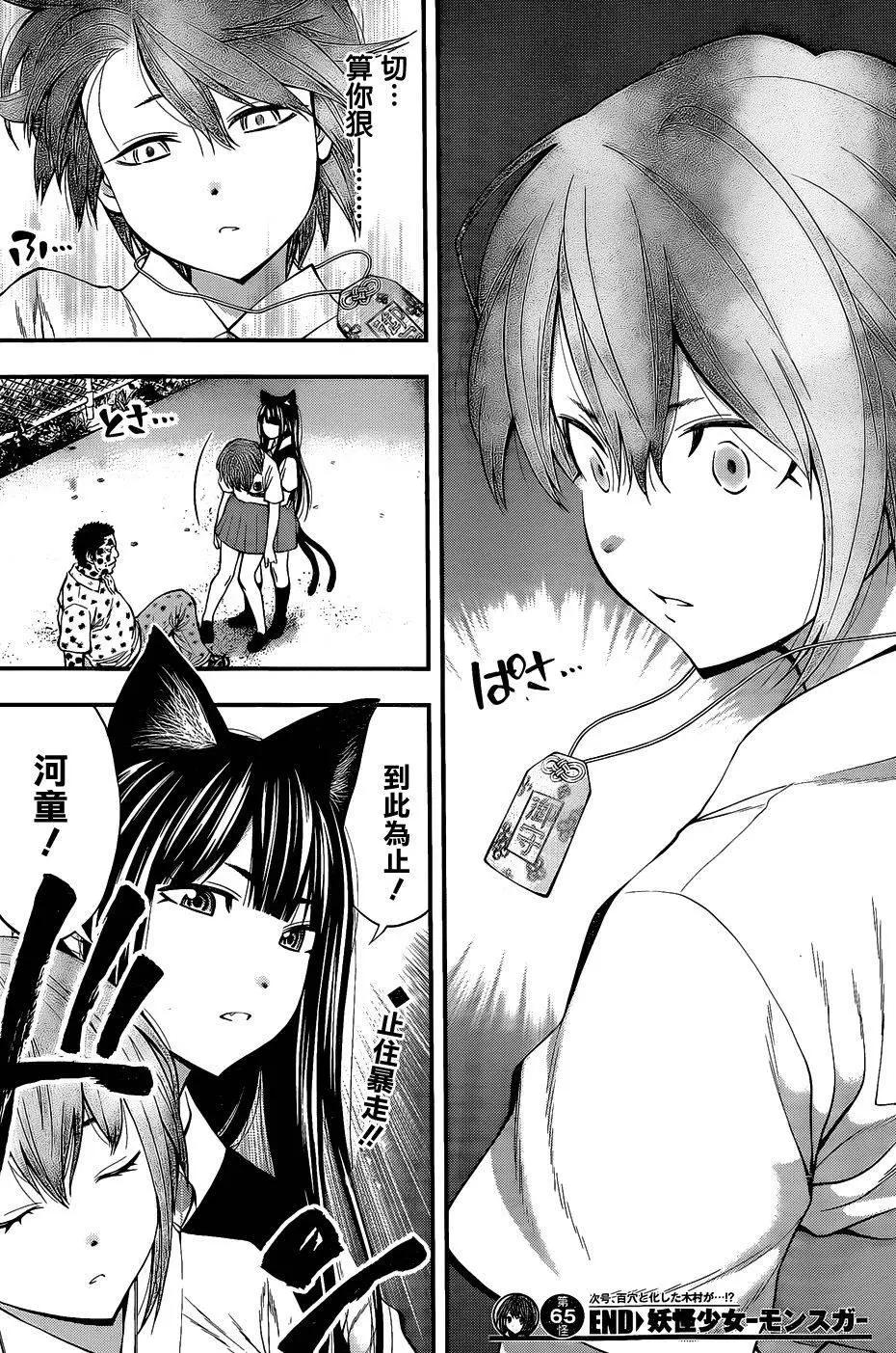 第 17 页