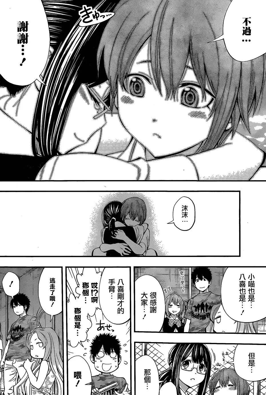 第 14 页