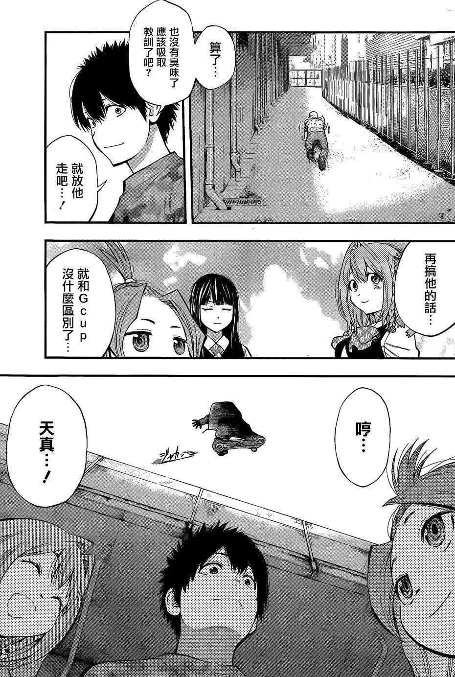 第 15 页