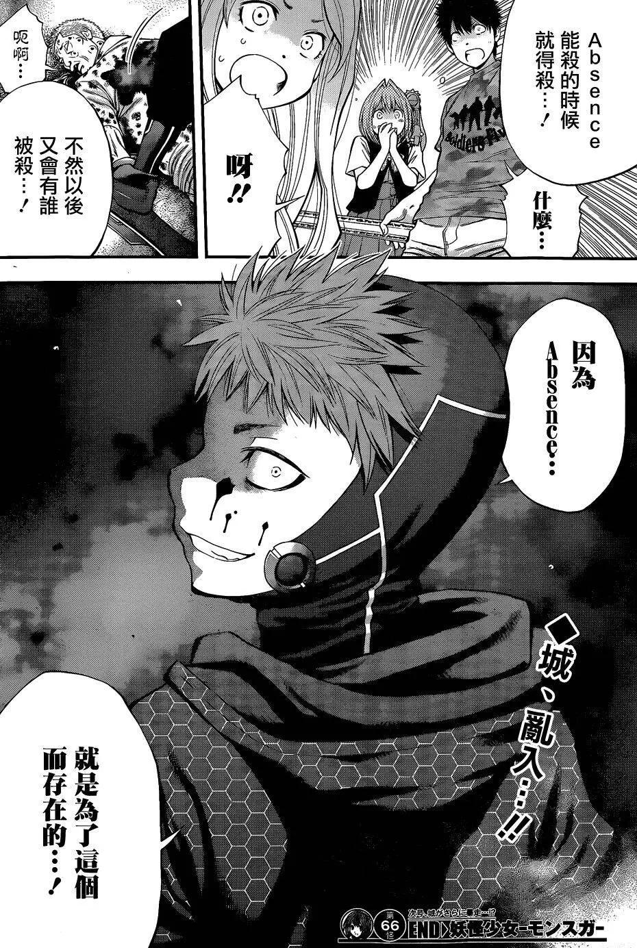 第 17 页