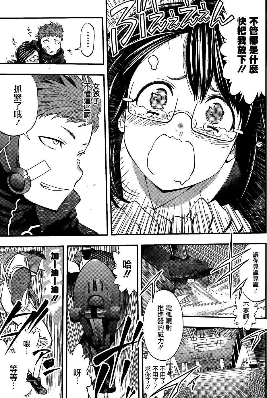第 11 页