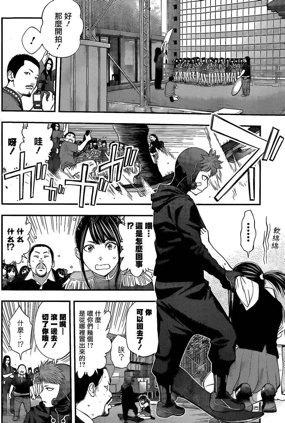 第 15 页