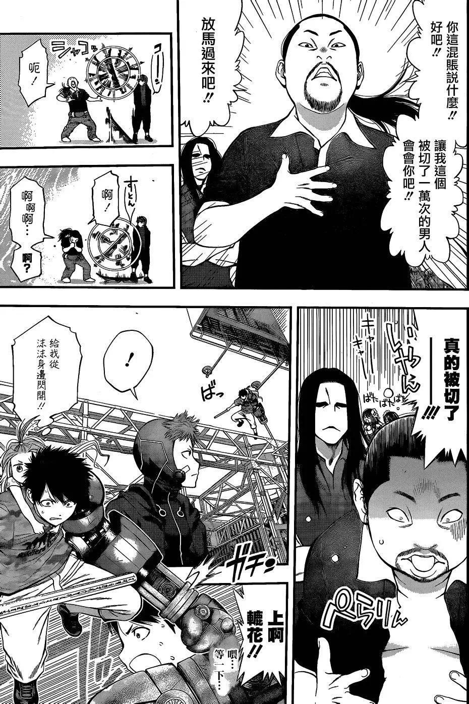 第 16 页