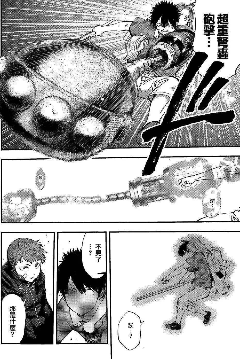 第 17 页