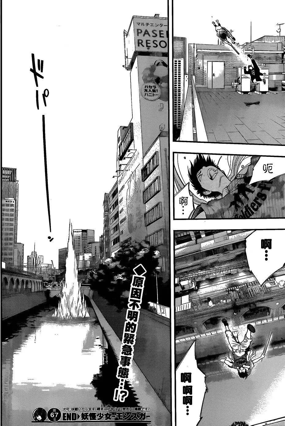 第 19 页