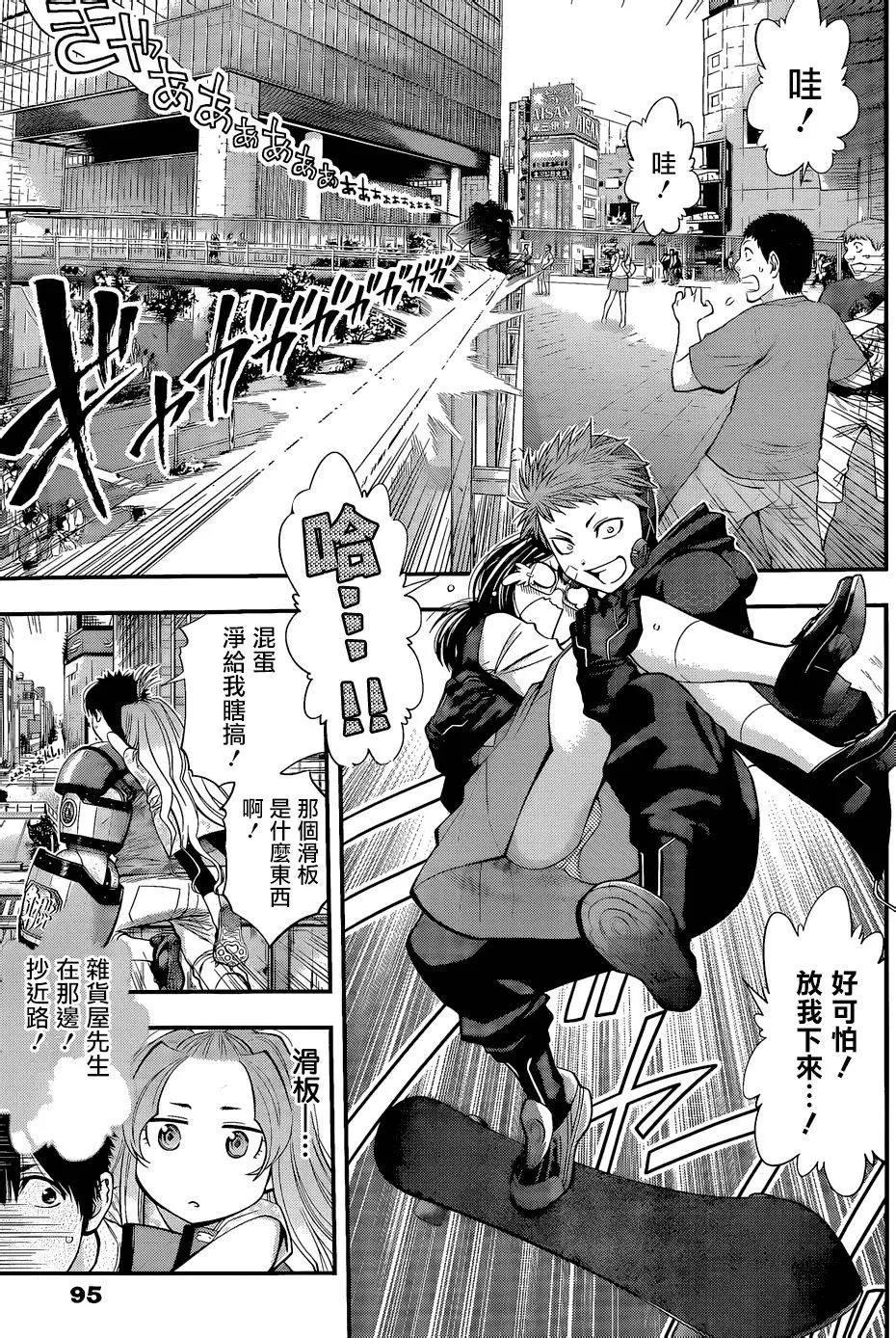 第 9 页
