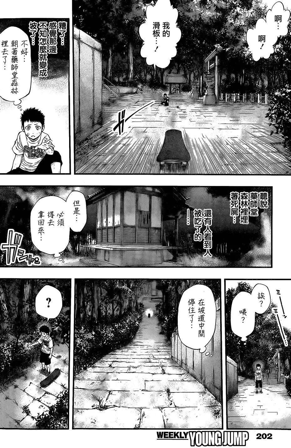 第 16 页
