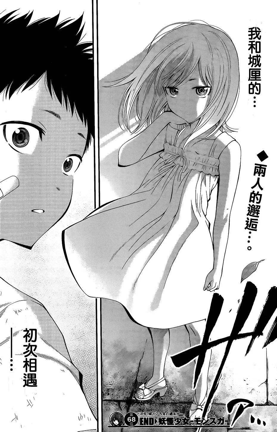 第 18 页