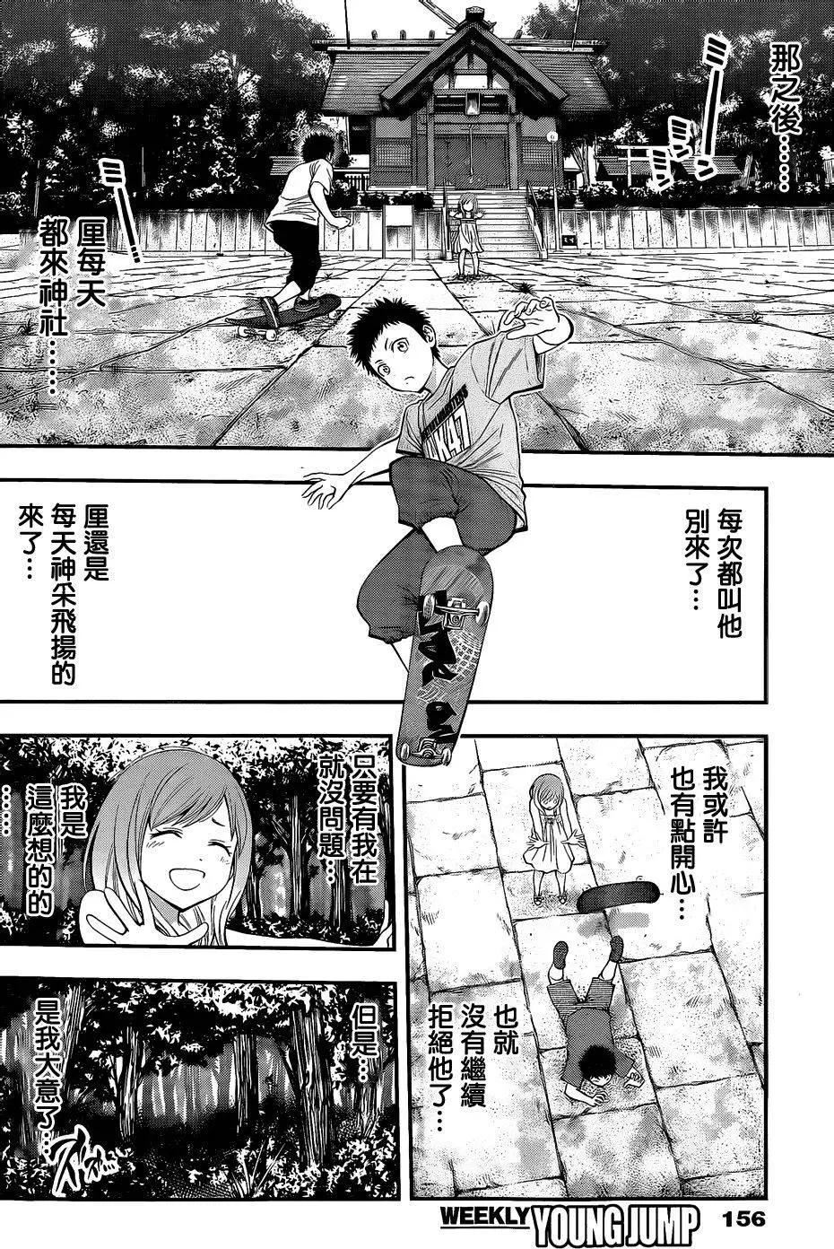 第 14 页