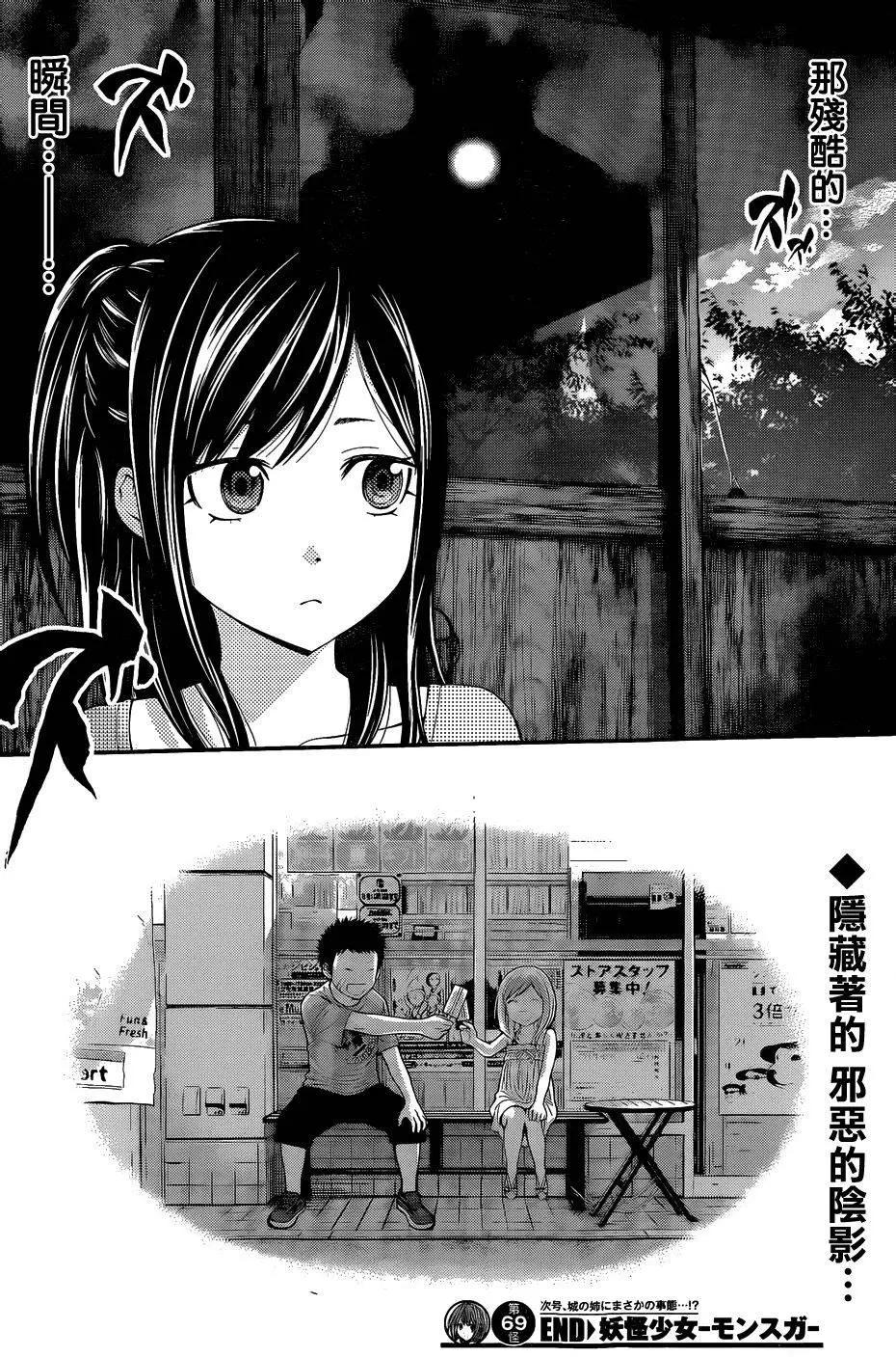第 18 页