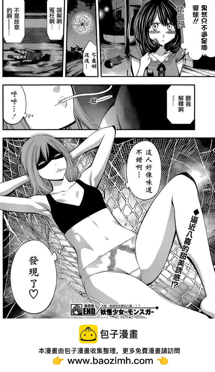 第 18 页
