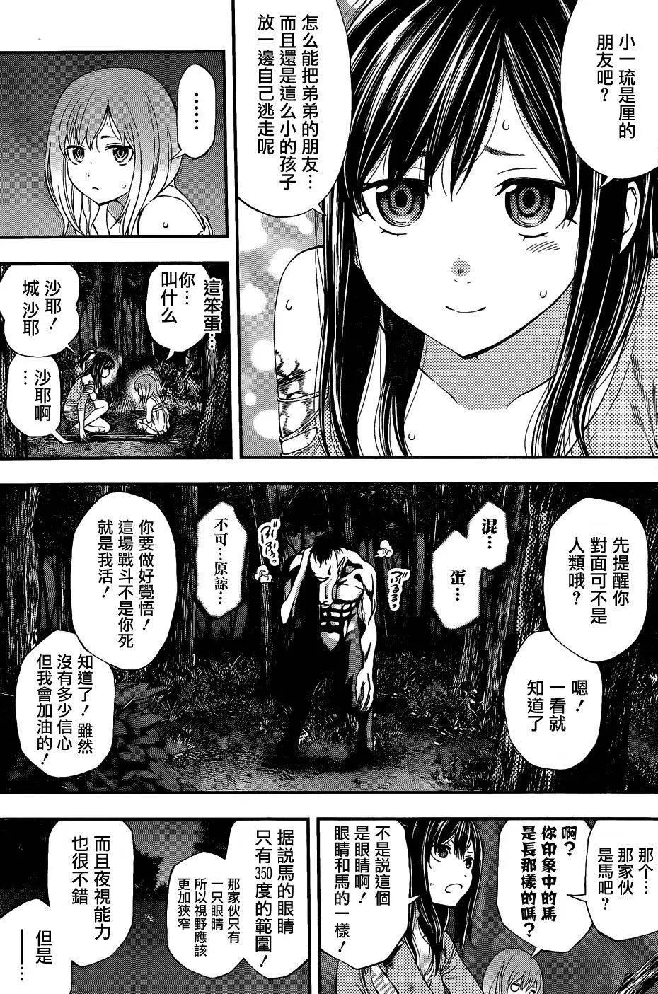 第 15 页