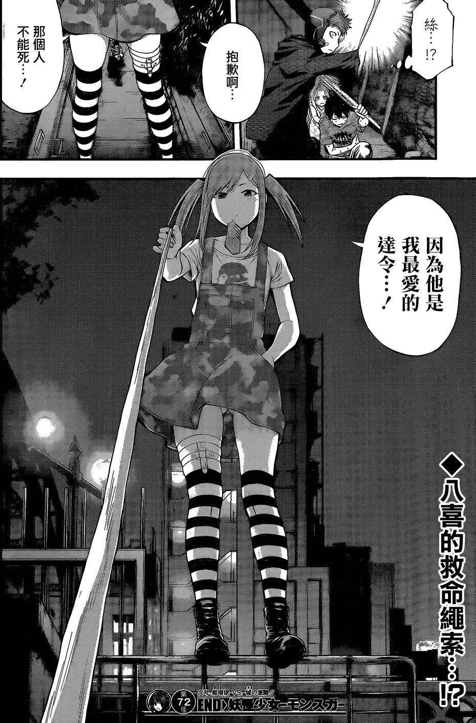 第 18 页