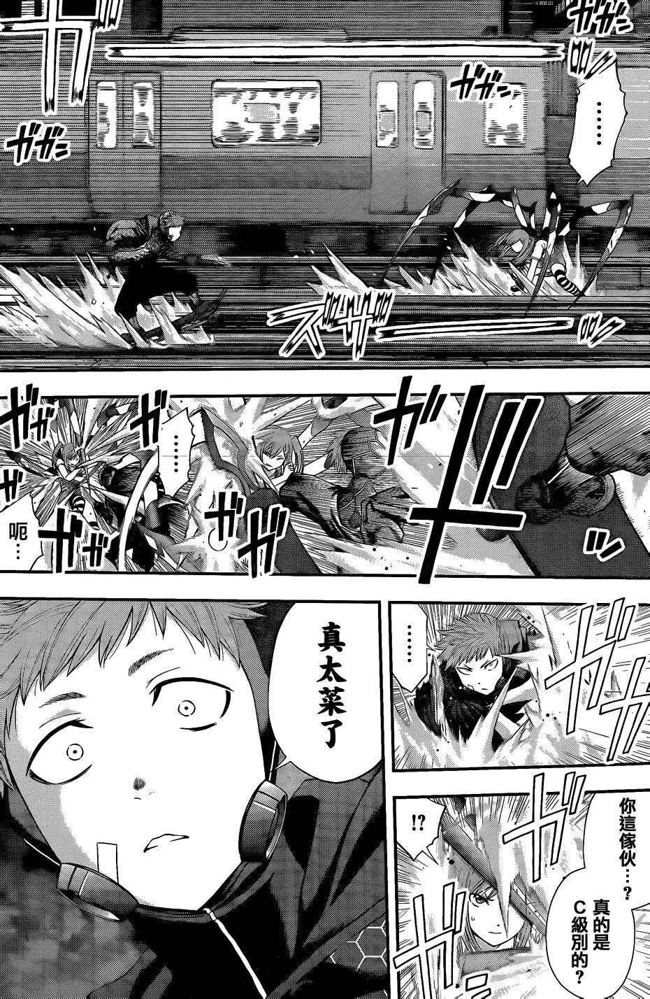 第 7 页