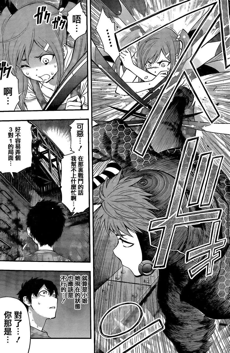 第 8 页