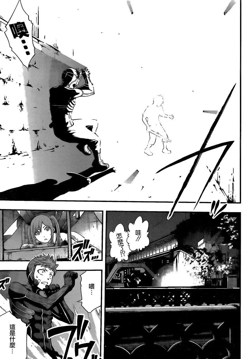 第 18 页