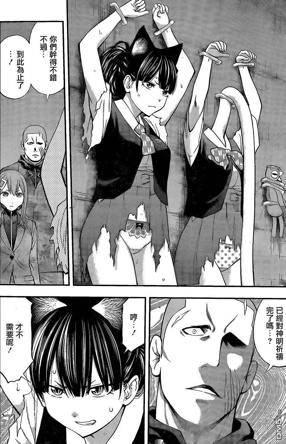第 16 页