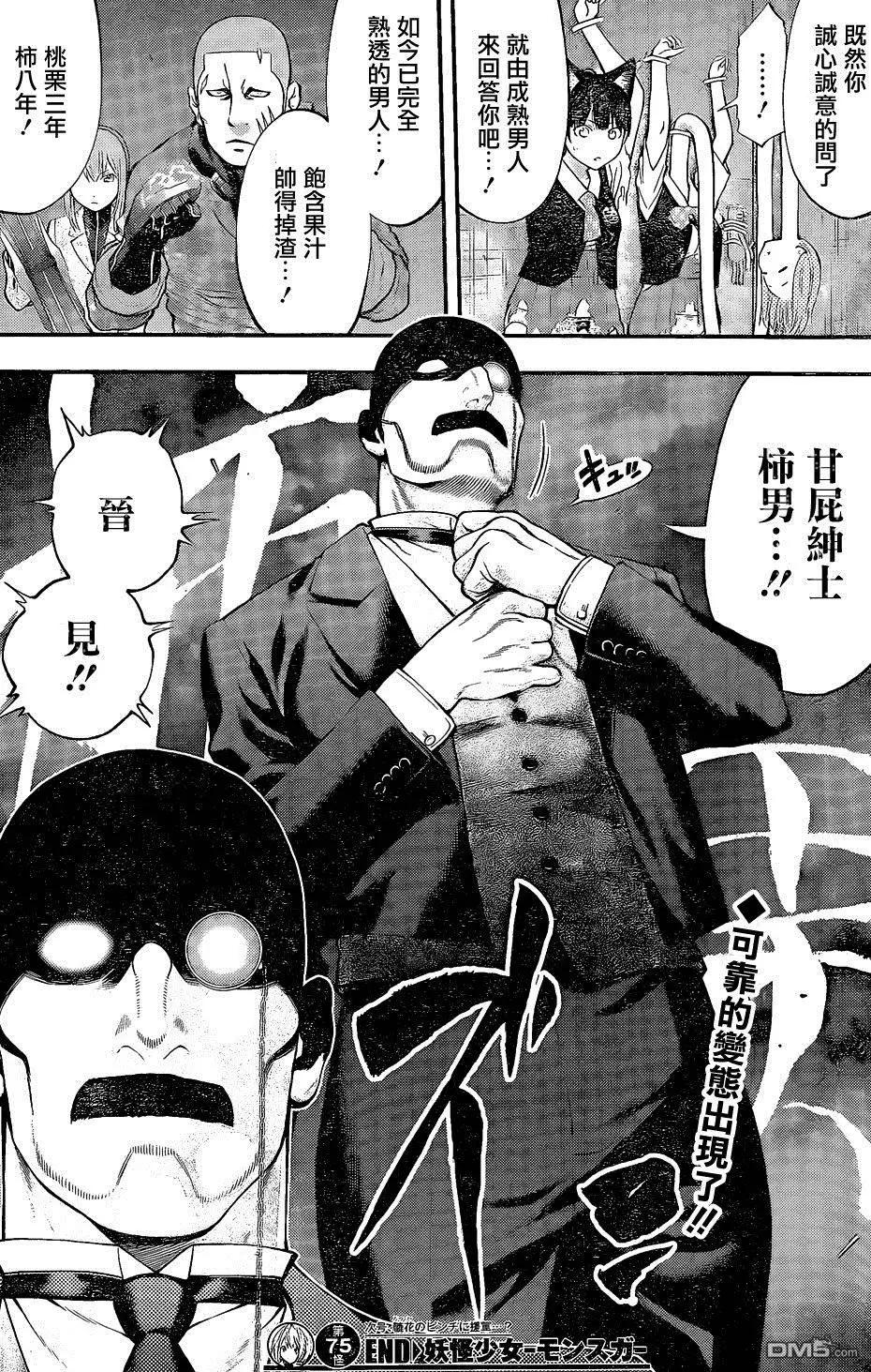 第 19 页