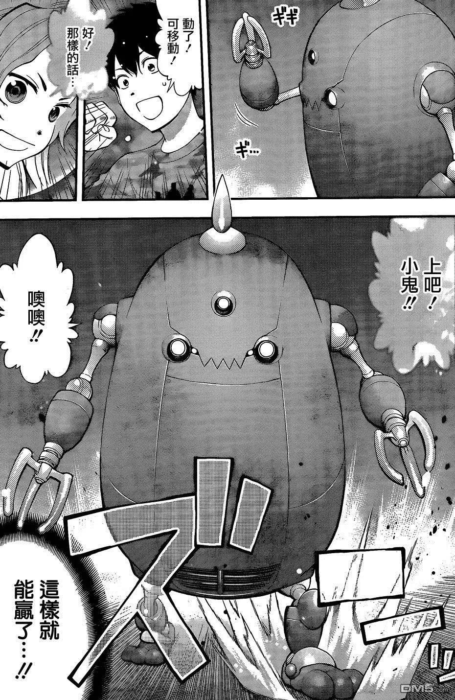第 5 页