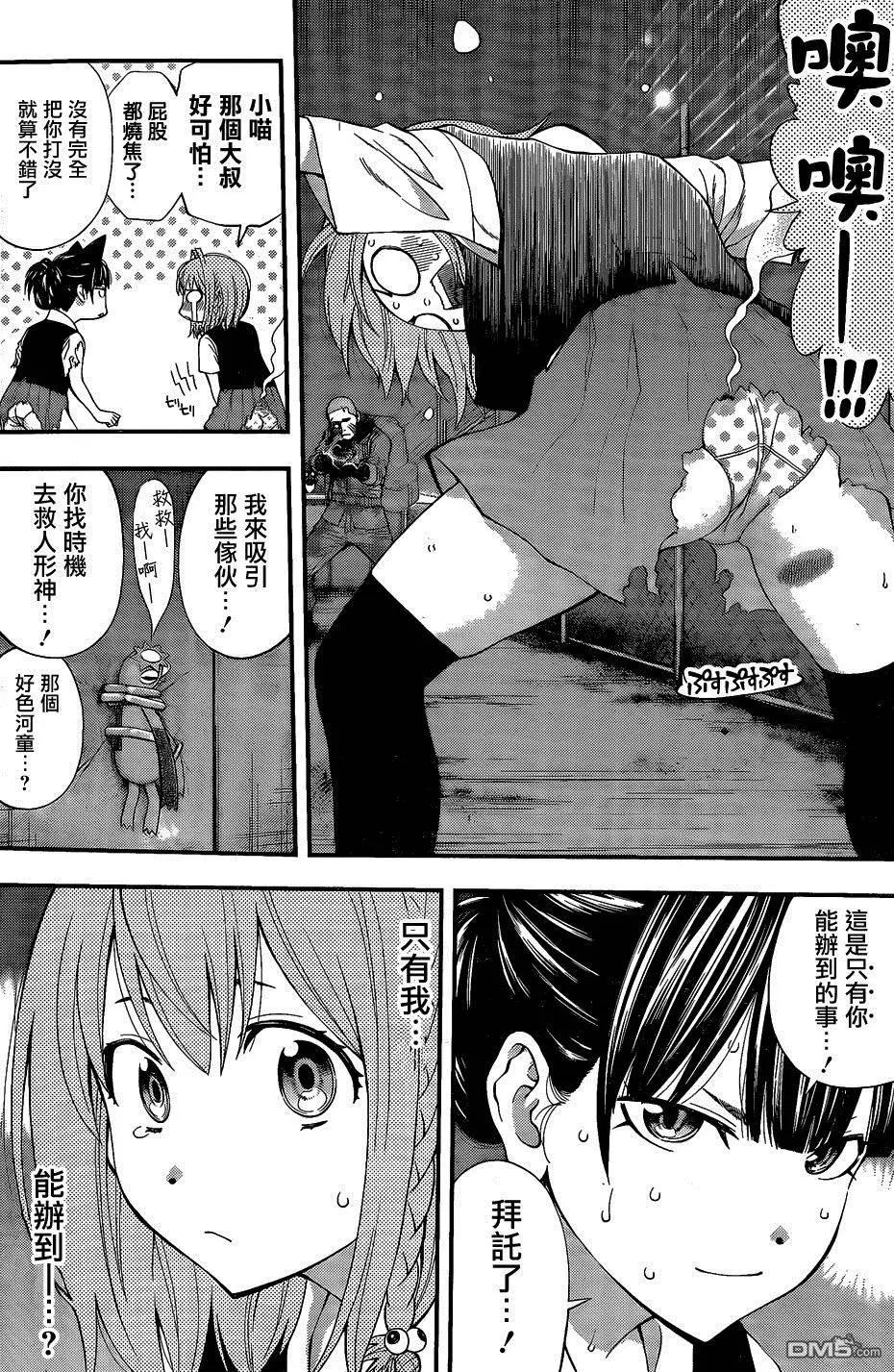 第 8 页